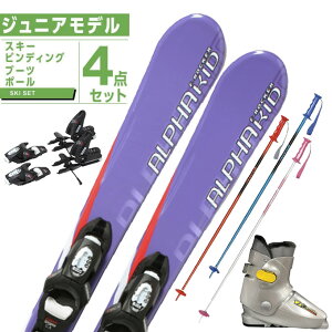 �X�����[ �W���j�A�X�L�[�� 4�_�Z�b�g �W���j�A ALPHA ONE KID+KID X GW+10K+PAIR POLE ��+�r���f�B���O+�u�[�c+�|�[�� Swallow �y23-24 2023-2024�z �L�b�Y �q�� �X�L�[