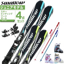 楽天市場】スキー ブーツ ストック セットの通販