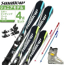 楽天市場】スキー セット ジュニア 4点 120の通販