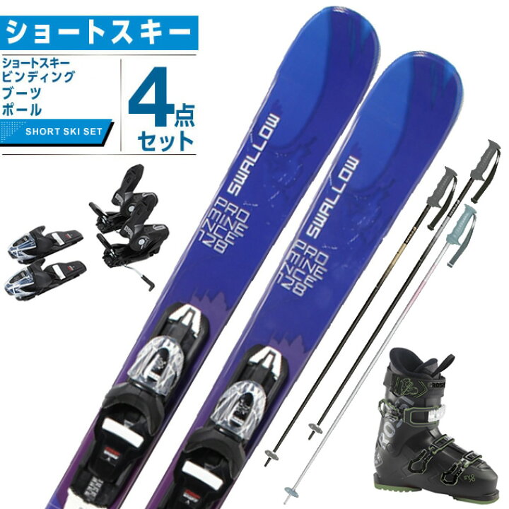 楽天市場】スワロー ショートスキー板 4点セット メンズ PROMINENCE  