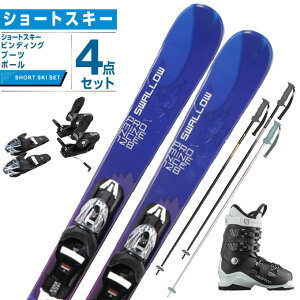 板 レディース スキー4点セットの人気商品・通販・価格比較 - 価格.com 
