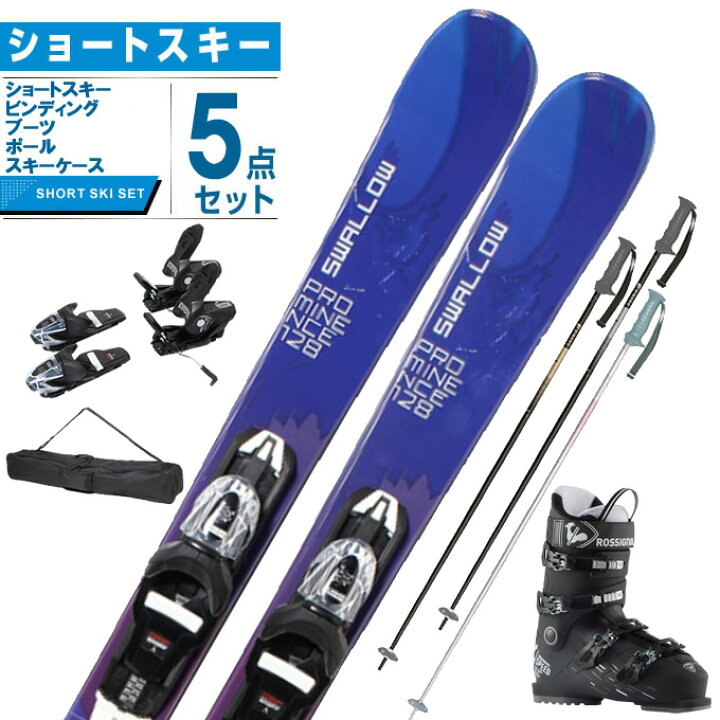 楽天市場】スワロー ショートスキー板 5点セット メンズ PROMINENCE 