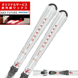 【全品対象最大10%OFFクーポン 10/24 20:00〜10/27 1:59】オガサカ スキー板 デモ レーシング メンズ KS-AU/WH+SLR10 GW 板+ビンディング OGASAKA 【25-26 2025-2026】【wax】