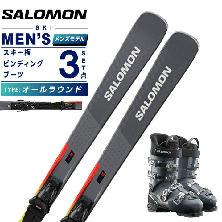 楽天市場】サロモン スキー板 オールラウンド 3点セット メンズ 