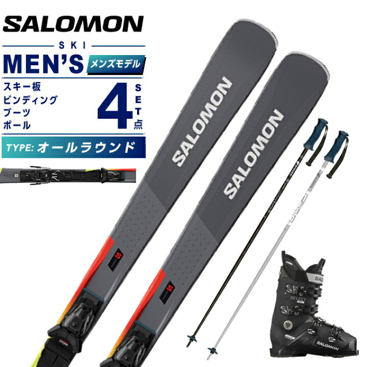 楽天市場】サロモン スキー板 オールラウンド 4点セット メンズ 