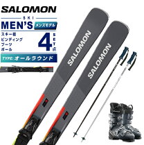 楽天市場】スキー板 4点セット サロモンの通販