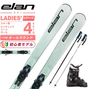 G ELAN XL[ I[Eh 4_Zbg fB[X ELEMENT 74 W WHITE +EL 9.0GW+REX A5+EAGLE XL[+rfBO+u[c+|[