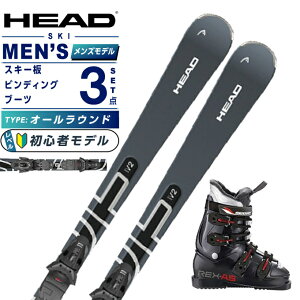 ヘッド HEAD スキー板 オールラウンド 3点セット メンズ SHAPE V2 +PR 11 GW+REX A5 スキー板+ビンディング+ブーツ