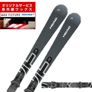 ヘッド HEAD スキー板 オールラウンド メンズ SHAPE V2 +PR 11 GW 板+ビンディング 【24-25 2024-2025】 【wax】