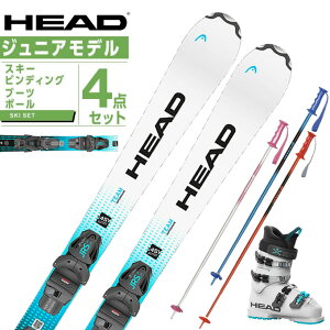 ヘッド HEAD スキー板 ジュニアスキー 4点セット ジュニア SUPERSHAPE TEAM +JRS 4.5 GW+RAPTOR 60+PAIR POLE スキー板+ビンディング+ブーツ+ポール