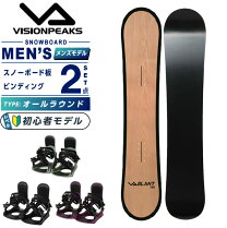 楽天市場】スノーボード ビンディング セットの通販