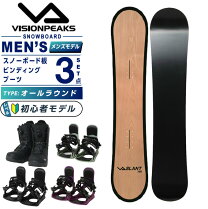 楽天市場】burton 3点セットの通販