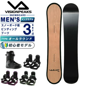 スノーボード メンズ ブーツ ビンディング セットの人気商品・通販 
