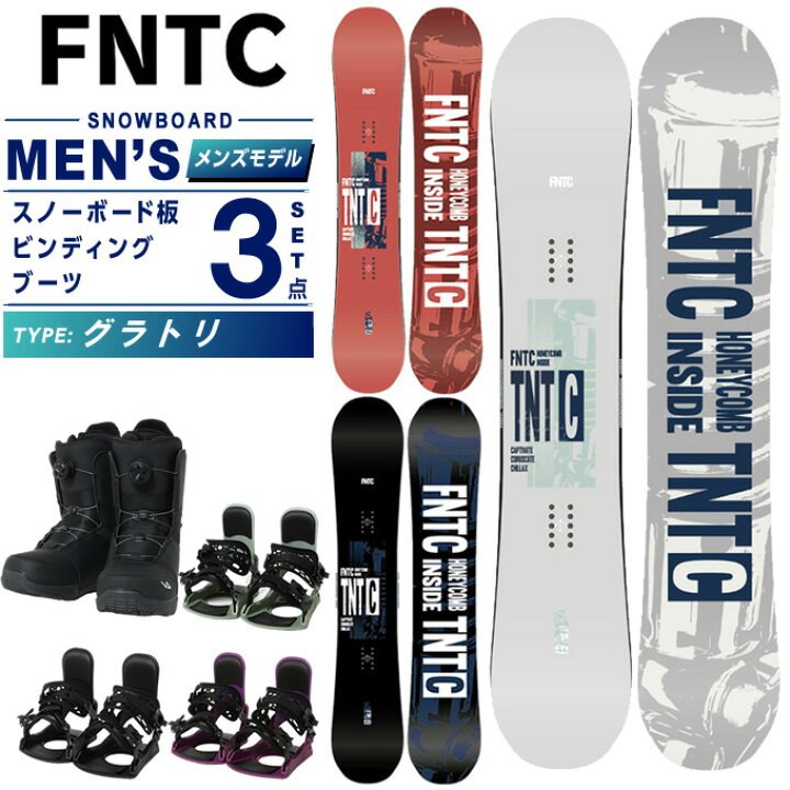 楽天市場】エフエヌティーシー FNTC スノーボード 3点セット メンズ 