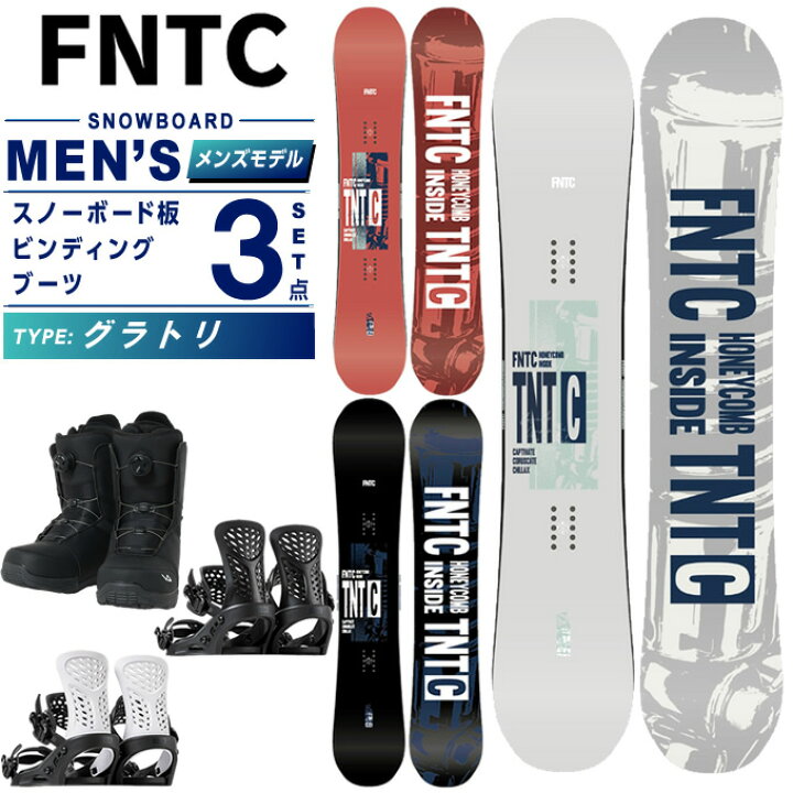 楽天市場】エフエヌティーシー FNTC スノーボード 3点セット メンズ 