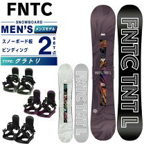 楽天市場】スノーボード 3点セット ftwo tntの通販