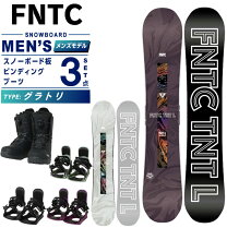 楽天市場】tnt 三点セットの通販