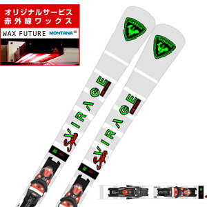 Vj[ XL[ I[Eh Y S VIRAGE VIII OVER +SPX14 GW +rfBO ROSSIGNOL y24-25 2024-2025z ywaxz