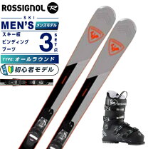 楽天市場】スキーセット メンズ ロシニョールの通販