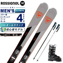 楽天市場】ロシニョール 4点 セットの通販