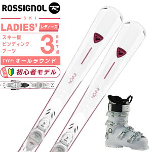 ySiΏۍő10OFFI11/20 20:00`11/27 1:59zVj[ ROSSIGNOL XL[ I[Eh 3_Zbg fB[X NOVA 2+XPRESS W 10 GW+PURE COMFORT 60 XL[+rfBO+u[c