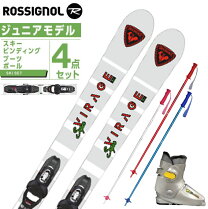楽天市場】スキーセット 4点の通販