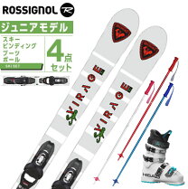 楽天市場】120cm（ブランドロシニョール）（スキー板｜スキー用品  