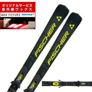 フィッシャー FISCHER rc4の人気商品・通販・価格比較 - 価格.com
