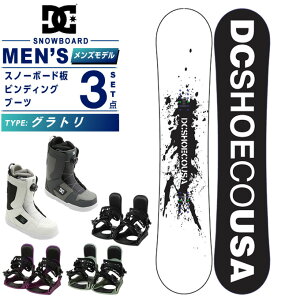 �f�B�[�V�[ DC �X�m�[�{�[�h 3�_�Z�b�g �����Y �{�[�h��+�r���f�B���O+�u�[�c GRAVITY+KONNECT+PHASE BOA �O���g�� �I�[�����E���h �p�[�N