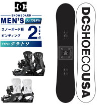 楽天市場】DC（ボード｜スノーボード用品）：ウインタースポーツ 
