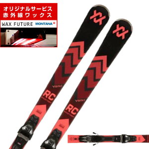 tHN XL[ I[Eh Y RACETIGER RC BK/VM 12GW +rfBO Volkl y24-25 2024-2025z ywaxz