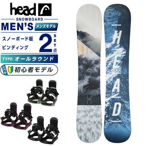 スノーボード head trueの人気商品・通販・価格比較 - 価格.com