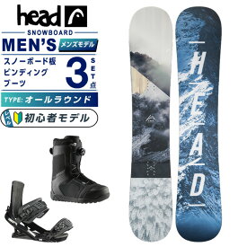 ヘッド HEAD スノーボード 3点セット メンズ ボード板+ビンディング+ブーツ TRUE 2.0 ICE+FX ONE LYT+CLASSIC LYT BOA オールラウンド