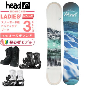 スノーボード レディース 3点セット headの人気商品・通販・価格比較 