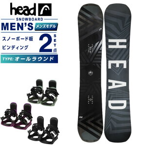 スノーボード 2点セット HEADの人気商品・通販・価格比較 - 価格.com