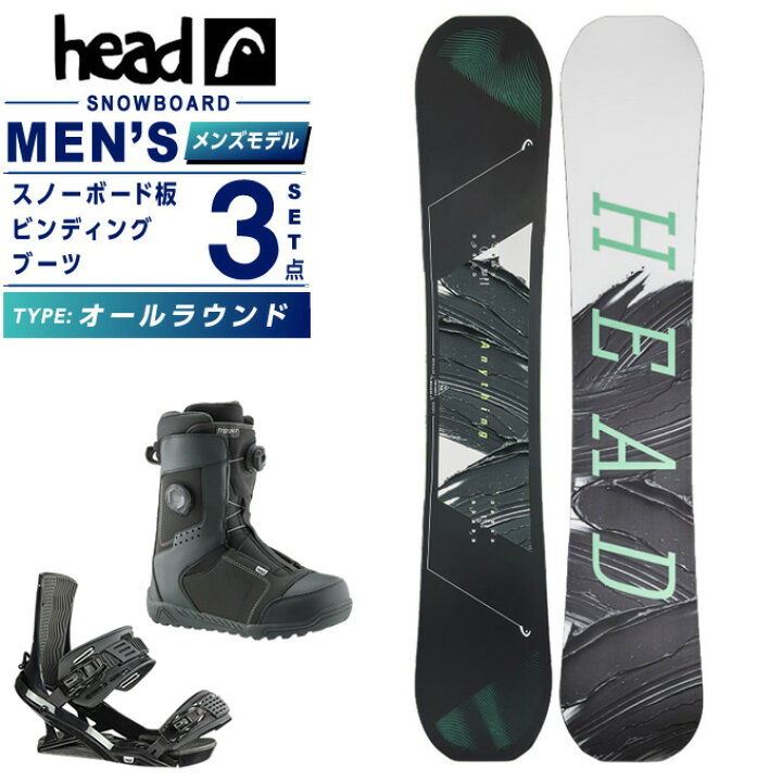 楽天市場】ヘッド HEAD スノーボード 3点セット メンズ ボード板+ 