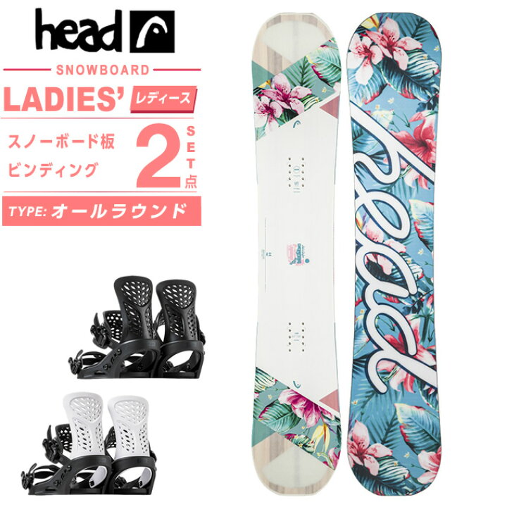 楽天市場】ヘッド HEAD スノーボード 2点セット レディース ボード板+ 