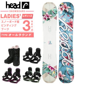 ヘッド HEAD スノーボード 3点セット レディース ボード板+ビンディング+ブーツ EVERYTHING LYT+KONNECT+W SUPERB オールラウンド パーク