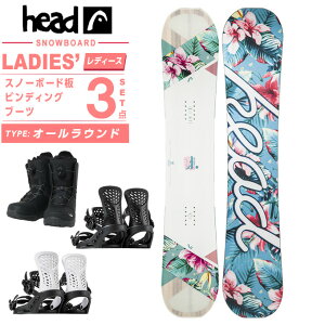 スノーボード レディース 3点セット headの人気商品・通販・価格比較 