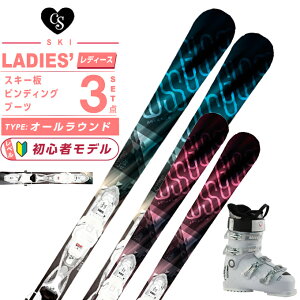 RX~bNT[t COSMICSURF XL[ I[Eh 3_Zbg fB[X GLOSSY ADV+XPRESS 10 GW+PURE COMFORT 60 XL[+rfBO+u[c