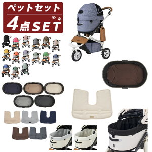 �G�A�o�M�[(AIRBUGGY) �y�b�g�J�[�g �Z�b�g DOME3-R+DOMER-MAT+AD288+DOME3R-COT-C �y�ԕi�s�z�y������z������z�d