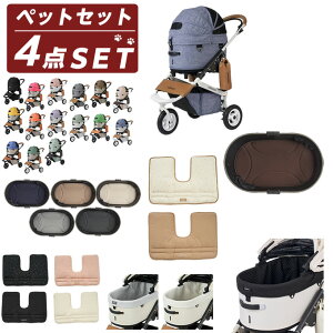 �G�A�o�M�[(AIRBUGGY) �y�b�g �J�[�g�Z�b�g DOME3-R+DOMER-MAT+ADJP000+DOME3R-COT-C �y�ԕi�s�z�y������z������z�d