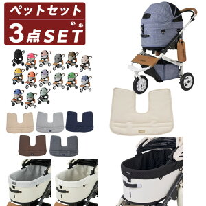 �G�A�o�M�[(AIRBUGGY) �y�b�g�J�[�g �Z�b�g �h�[��3+�N�b�V����+�R�b�g�J�o�[ DOME3-R+AD288+DOME3R-COT-C �y�ԕi�s�z�y������z������z�d