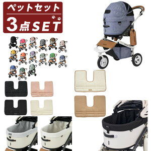 �G�A�o�M�[(AIRBUGGY) �y�b�g�J�[�g �Z�b�g �h�[��3+�N�b�V����+�J�o�[ DOME3-R+ADJP000+DOME3R-COT-C �y�ԕi�s�z�y������z������z�d