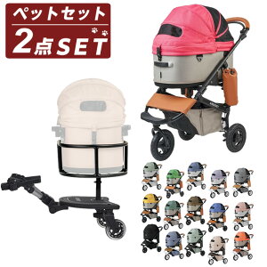 �G�A�o�M�[(AIRBUGGY) �y�b�g �L�����[�J�[�g�Z�b�g �h�[��3 ���[�W+�h�[��3 �X���[�� �I���{�[�h DOME3-L+AB0314 �y������z������z�d