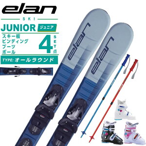 G(ELAN) XL[ WjAXL[ 4_Zbg WjA MAXX BLUE JR SHIFT+EL 4.5 GW+REX J2+FREE K XL[{rfBO{u[c{|[