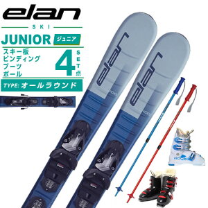 G(ELAN) XL[ WjAXL[ 4_Zbg WjA MAXX BLUE JR SHIFT+EL 4.5 GW+ROOKIE+FREE K XL[{rfBO{u[c{|[