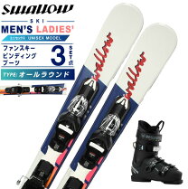 楽天市場】ファンスキー 3点セットの通販