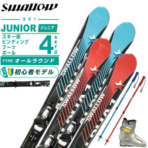 ySiΏۍő10OFFN[| 2025/11/30 0:00`12/11 1:59zX[(Swallow) XL[ WjAXL[ 4_Zbg WjA ALPHA ONE Jr+KID-X4GW+10K+FREE K XL[{rfBO{u[c{|[