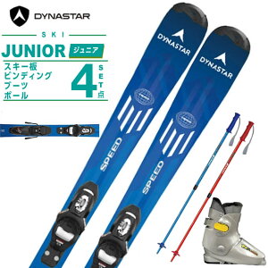 fBiX^[(DYNASTAR) XL[ WjAXL[ 4_Zbg@TEAM SPEED 100 - 130+KID 4 GW+10K+FREE K XL[{rfBO{u[c{|[